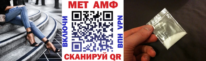 Амфетамин 97%  Липецк 