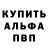 ГАШ хэш Alvaro Rochili