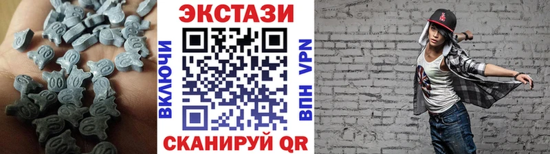 Ecstasy VHQ  Липецк 