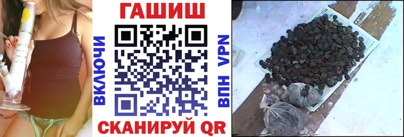 Гашиш hashish  Липецк 