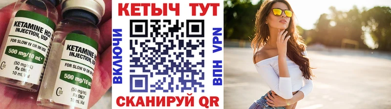 КЕТАМИН ketamine  Липецк 
