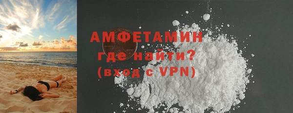 экстази Абинск