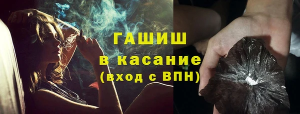 ПСИЛОЦИБИНОВЫЕ ГРИБЫ Магадан