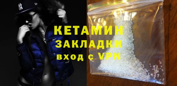 ПСИЛОЦИБИНОВЫЕ ГРИБЫ Магадан