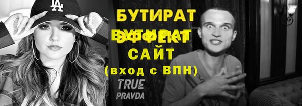 экстази Абинск