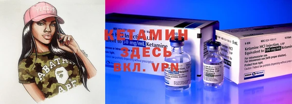 экстази Абинск