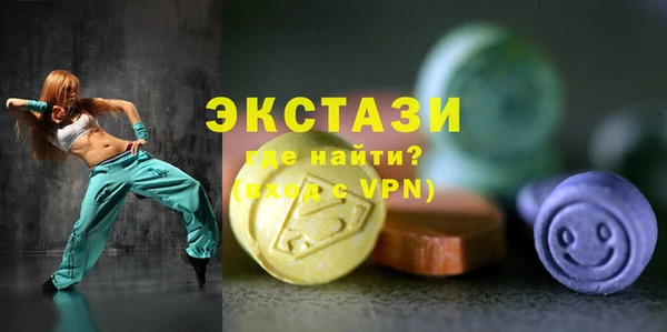 хмурый Абаза