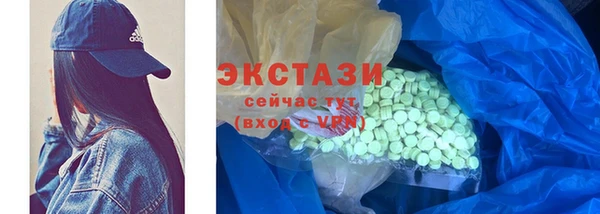хмурый Абаза