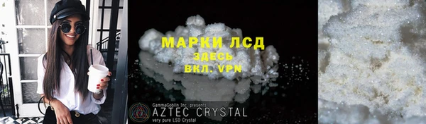 экстази Абинск