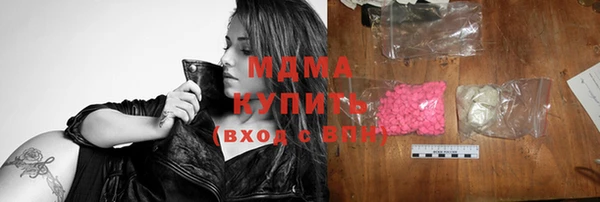 экстази Абинск