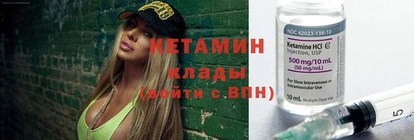 метадон Майский