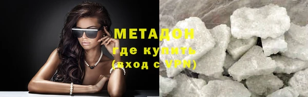 метадон Майский