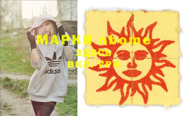 мдма Абдулино