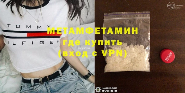 экстази Абинск
