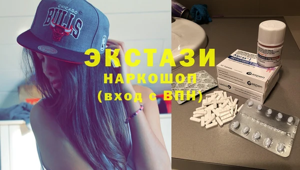 экстази Абинск
