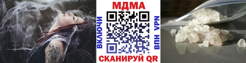 MDMA crystal  мега онион  Липецк 