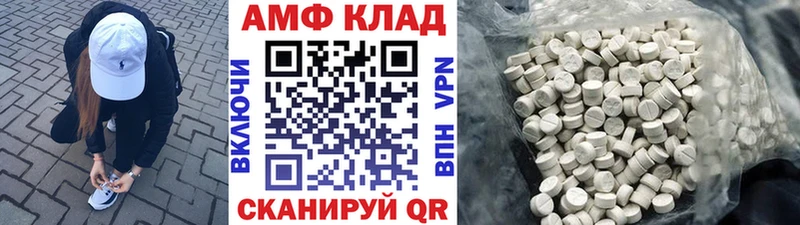 Метамфетамин Methamphetamine  цены наркотик  Липецк 
