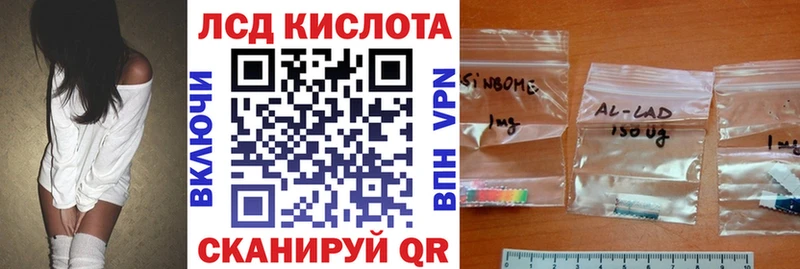 Марки NBOMe 1500мкг  как найти закладки  Липецк 