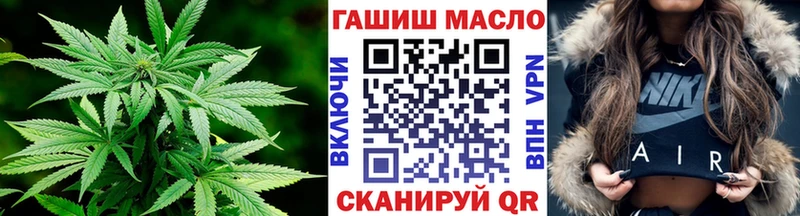 наркотики  Липецк  Дистиллят ТГК вейп 