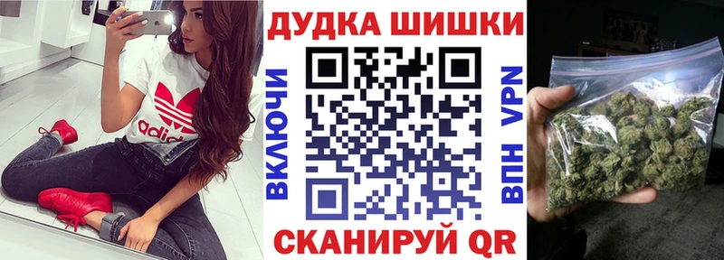Бошки Шишки семена Липецк